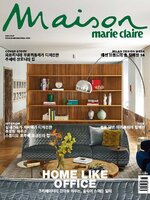 마리끌레르 메종 코리아   Maison Korea